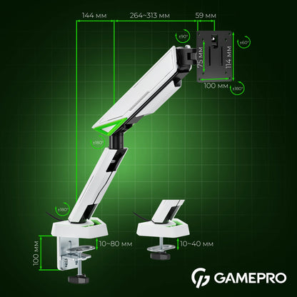 Кронштейн для монітора GamePro MAG201W білий