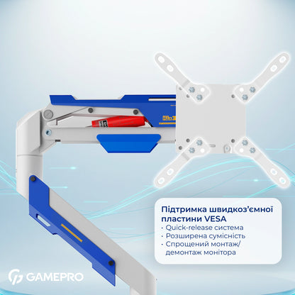 Кронштейн GamePro MAG701WBL біло-синій — нахил VESA-кріплення