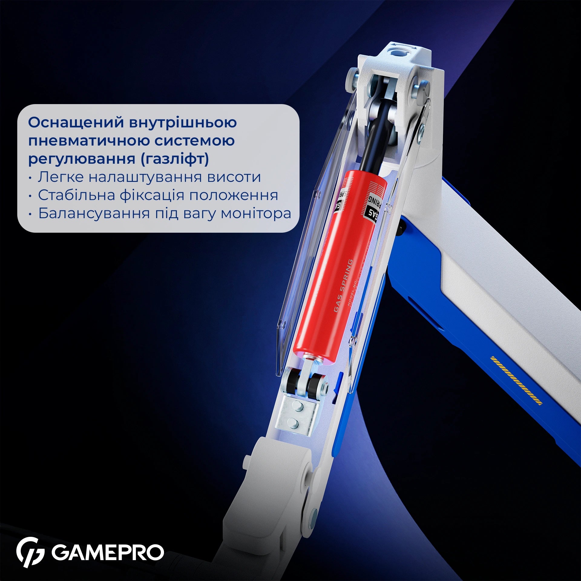 Кронштейн GamePro MAG701WBL — синє плече крупним планом