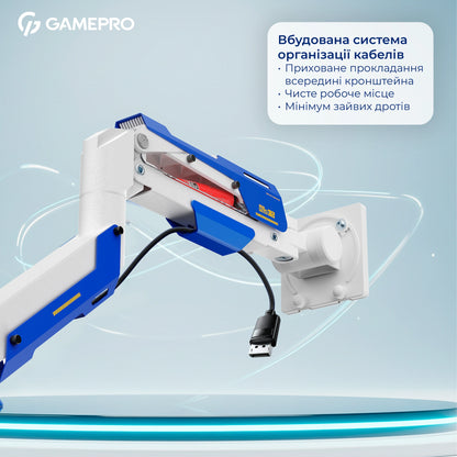 Кронштейн GamePro MAG701WBL біло-синій — газлифт зблизька