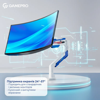 Кронштейн GamePro MAG701WBL — вигнутий монітор спереду
