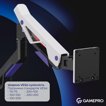 Кронштейн GamePro MAG703BW — плече з VESA крупним планом
