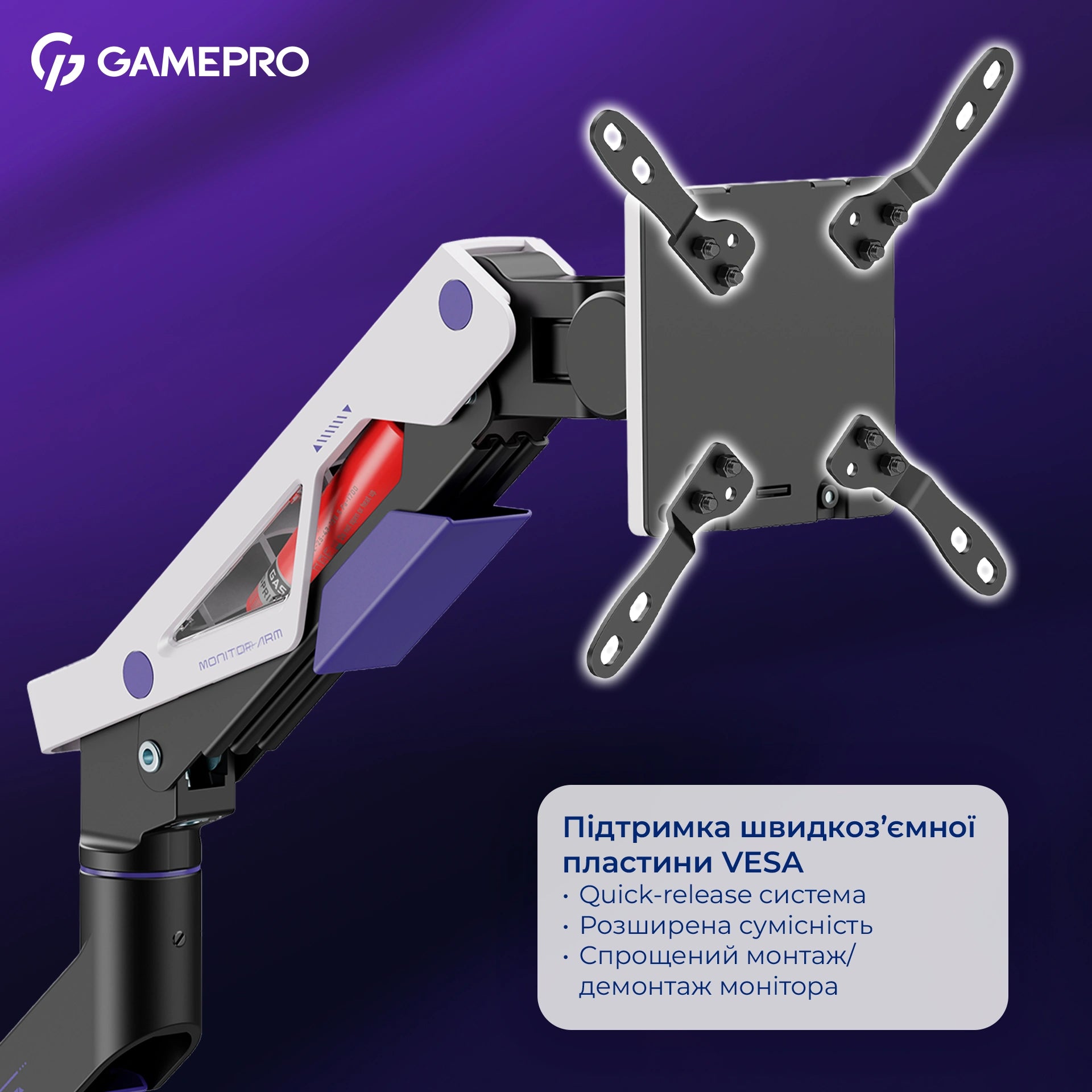 Кронштейн GamePro MAG703BW — VESA-площадка під кутом