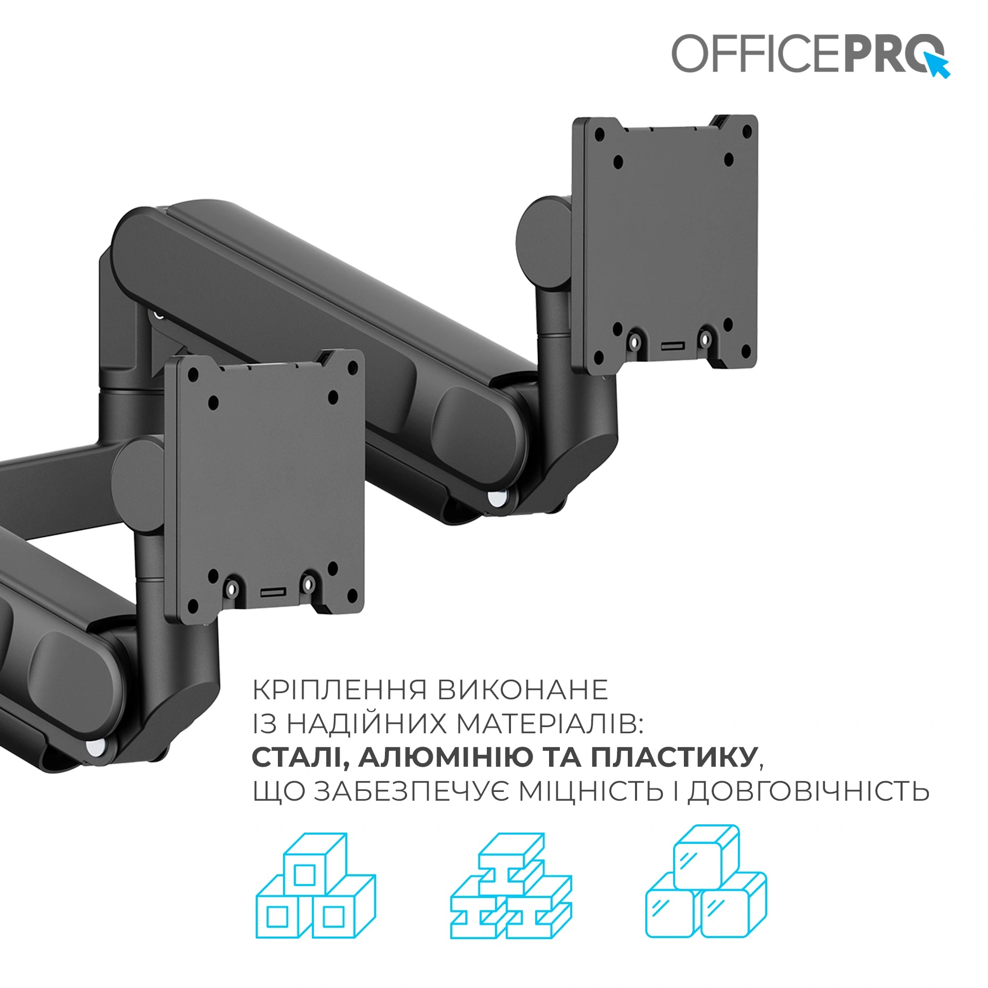 Кронштейн для двох моніторів OfficePro MAH752B чорний