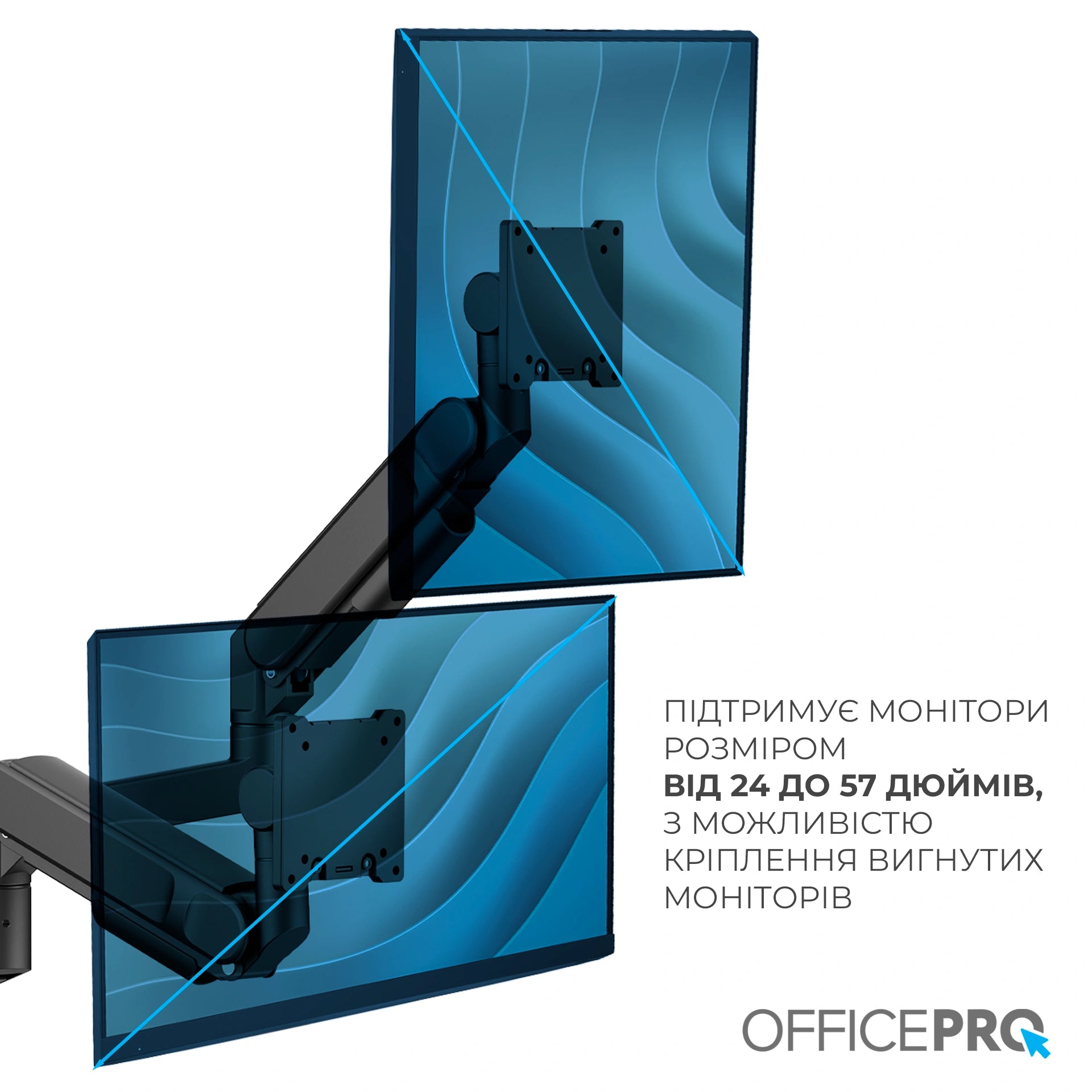 Кронштейн OfficePro MAH752B чорний — монітор під кутом на кронштейні