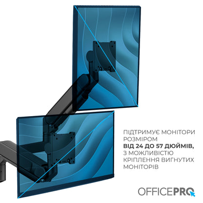 Кронштейн OfficePro MAH752B чорний — монітор під кутом на кронштейні