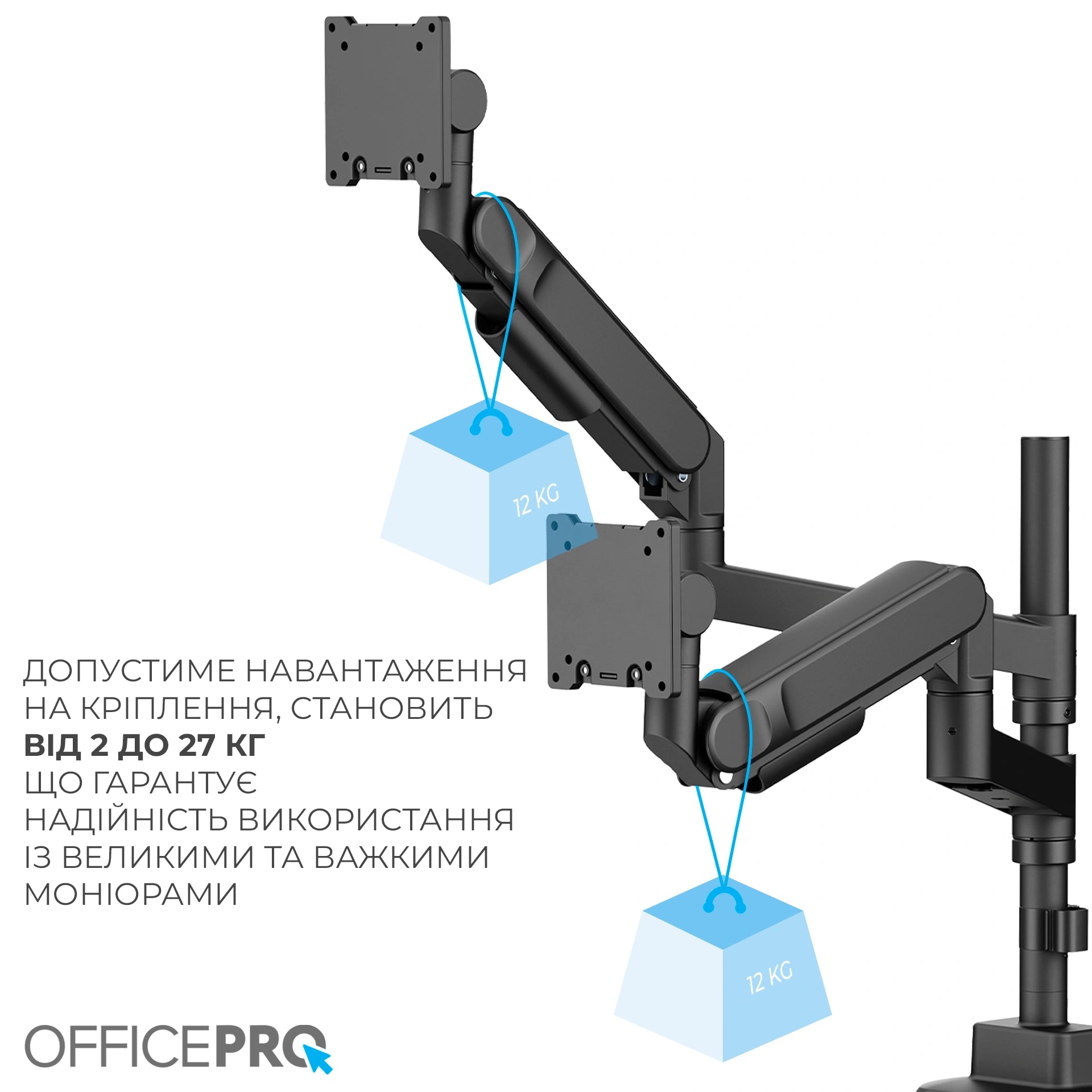 Кронштейн OfficePro MAH752B чорний — шарнір штанги крупним планом