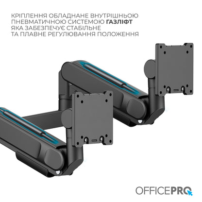 Кронштейн OfficePro MAH752B чорний — газлифт-механізм, профіль збоку