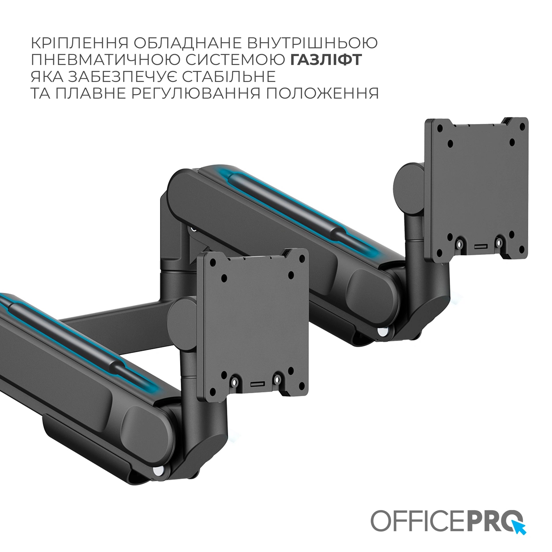 Кронштейн OfficePro MAH752B чорний — монітор на кронштейні, вид згори під кутом