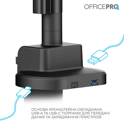 Кронштейн OfficePro MAH752B чорний — основа й стійка з кабелем крупним планом