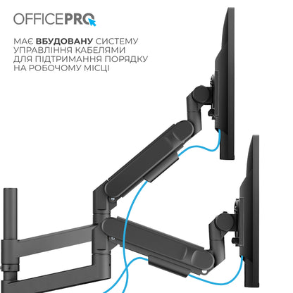 Кронштейн OfficePro MAH752B чорний — штанга витягнута з кабелем, бічний профіль