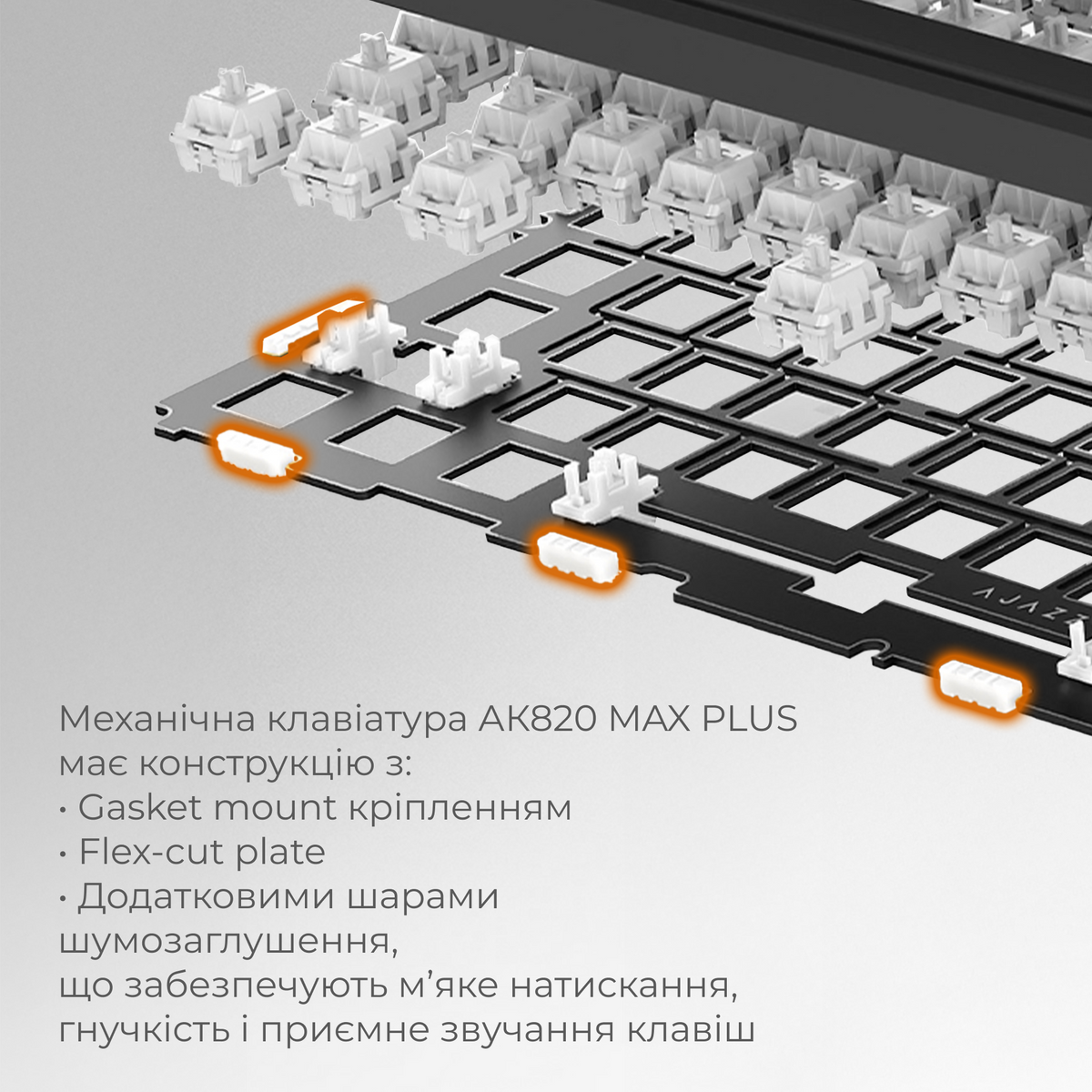 Бездротова механічна клавіатура Ajazz AK820 MAX PLUS White Birch Switch — фото 9