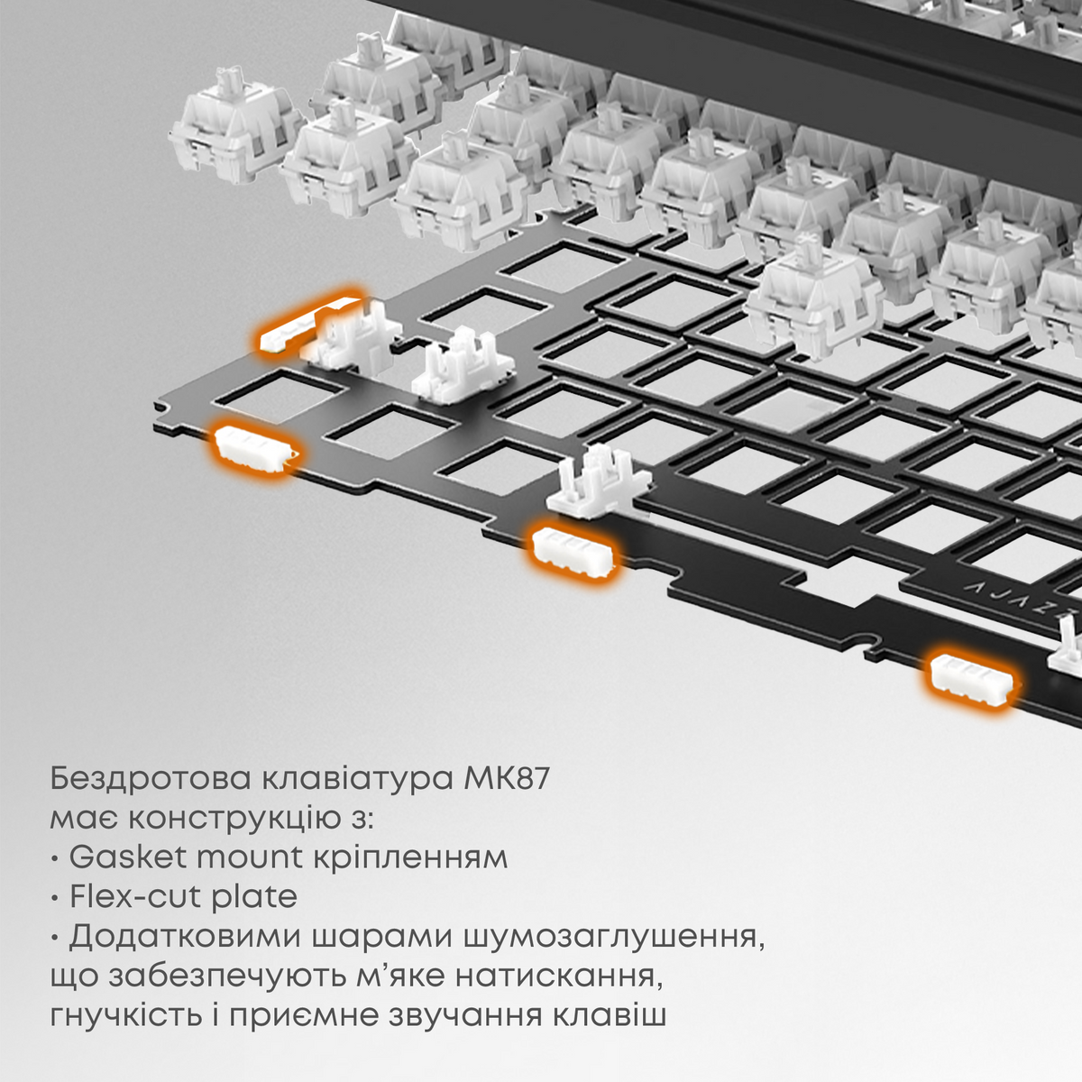 Бездротова механічна клавіатура Ajazz MK87 Pitaya Switch — фото 11