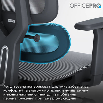 Ергономічне крісло OfficePro Skyline OC680B чорне — поперекова підтримка сидіння крупним планом