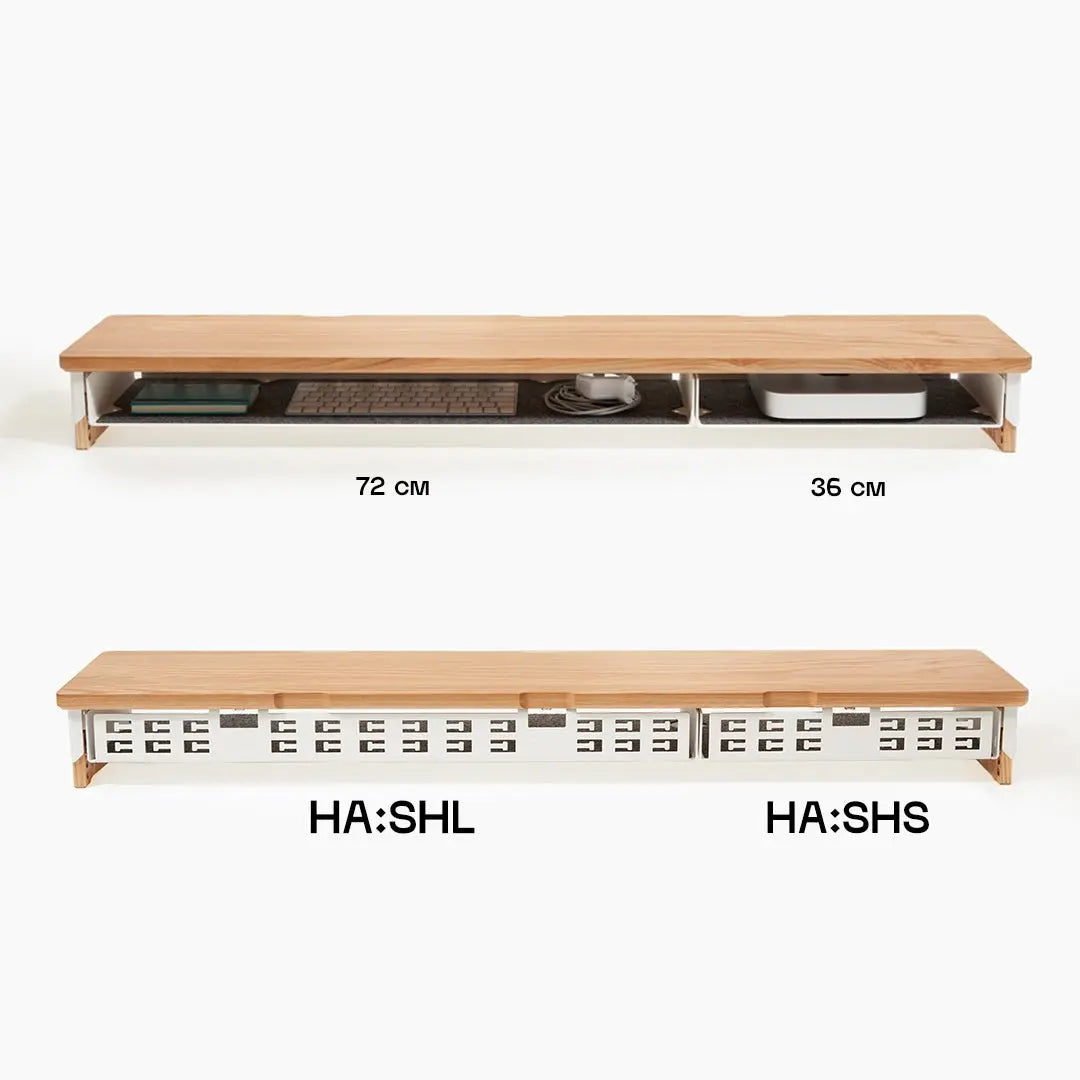 HA:SHS Підвісна полиця для підставки під монітор (36 см)