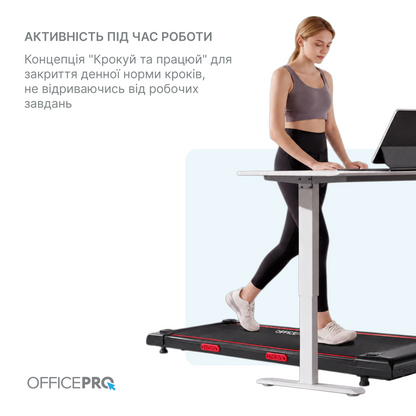 Бігова доріжка OfficePro TD058 Black — фото 10