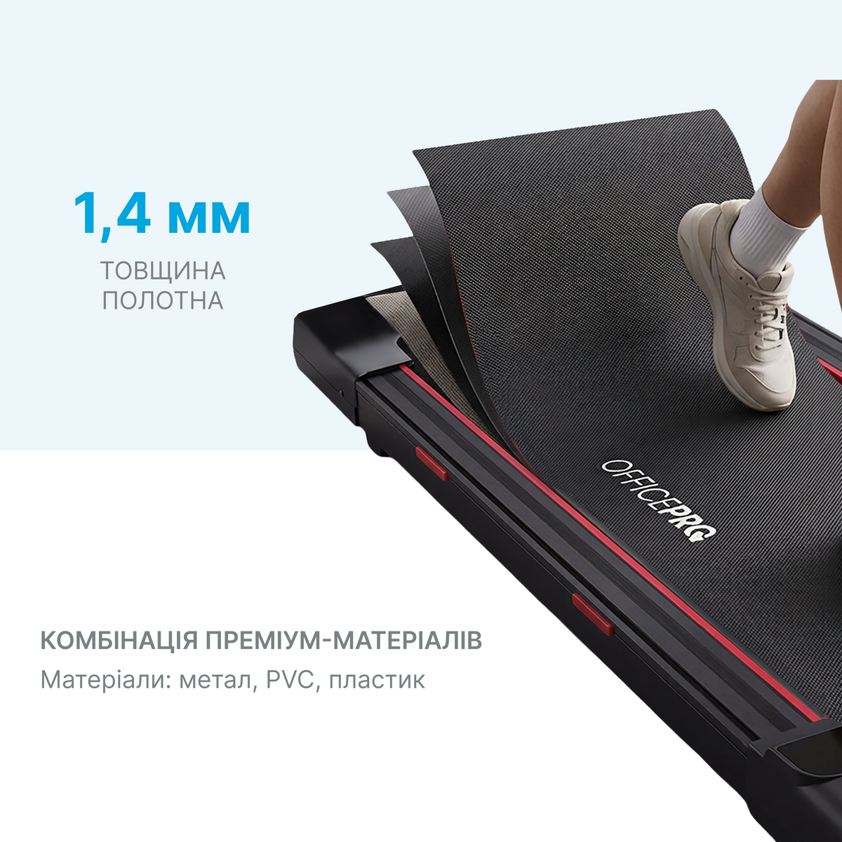 Бігова доріжка OfficePro TD058 Black — фото 8