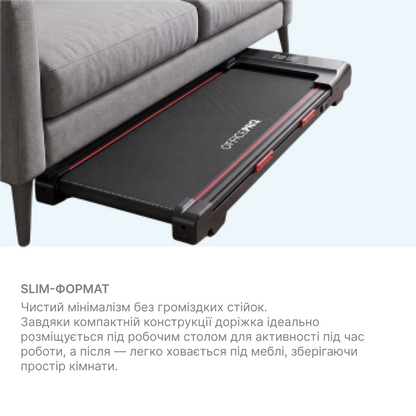 Бігова доріжка OfficePro TD058 Black — фото 9