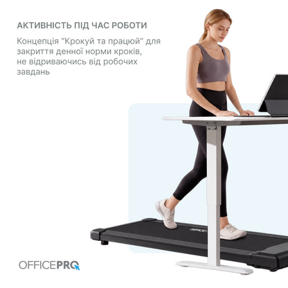 Бігова доріжка OfficePro TD091 Black — фото 10
