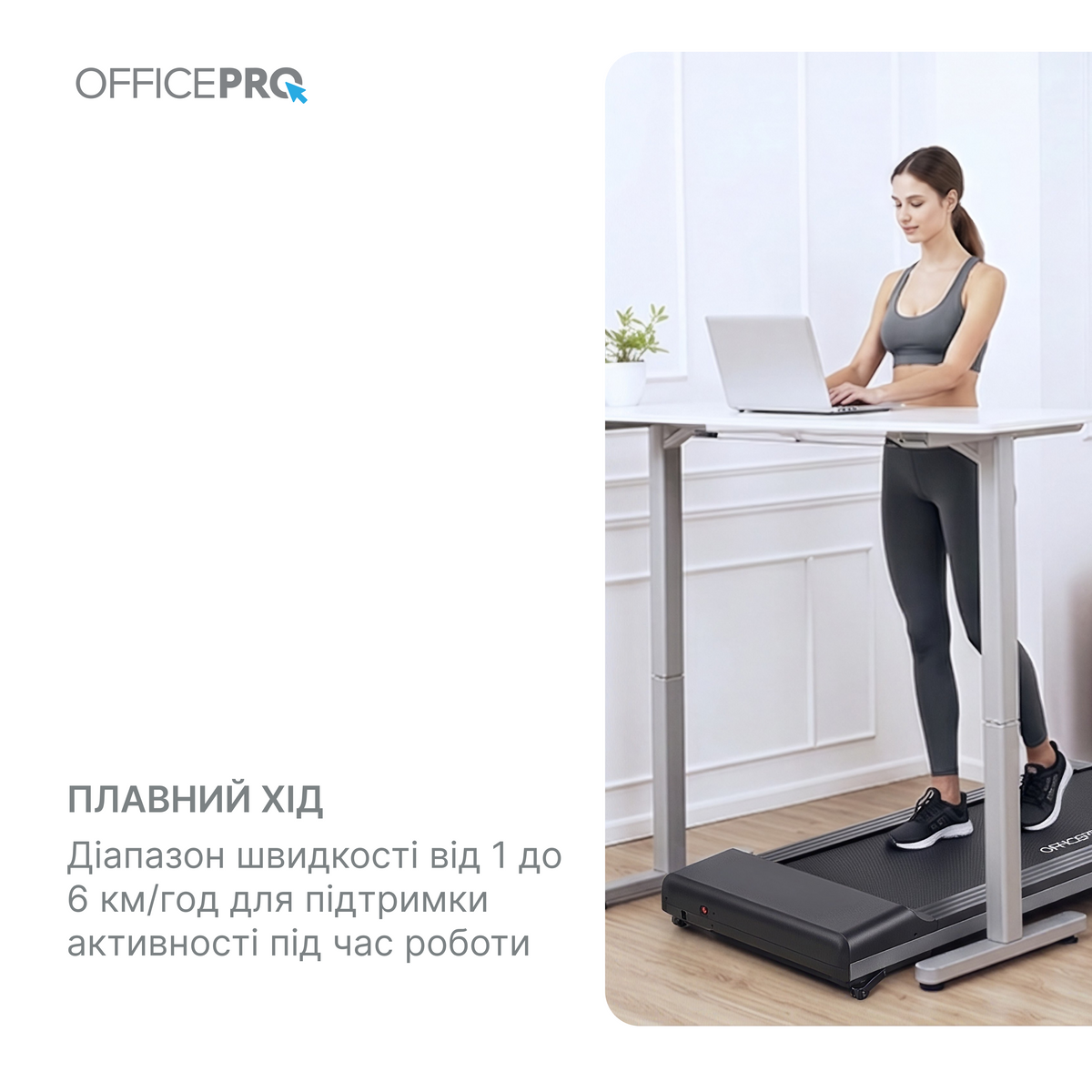 Бігова доріжка OfficePro TD091 Black — фото 6