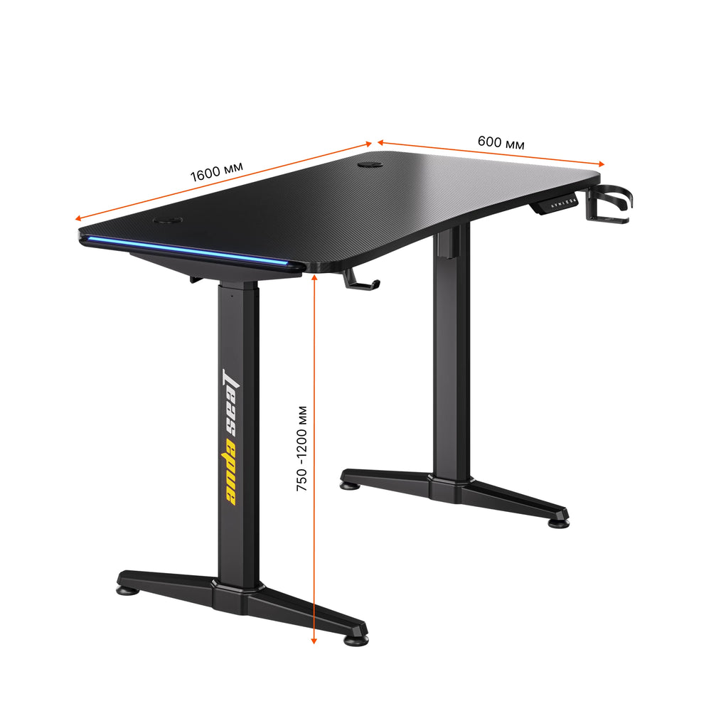 Комп’ютерний стіл з електрорегулюванням висоти Anda Seat Terminator RGB Black