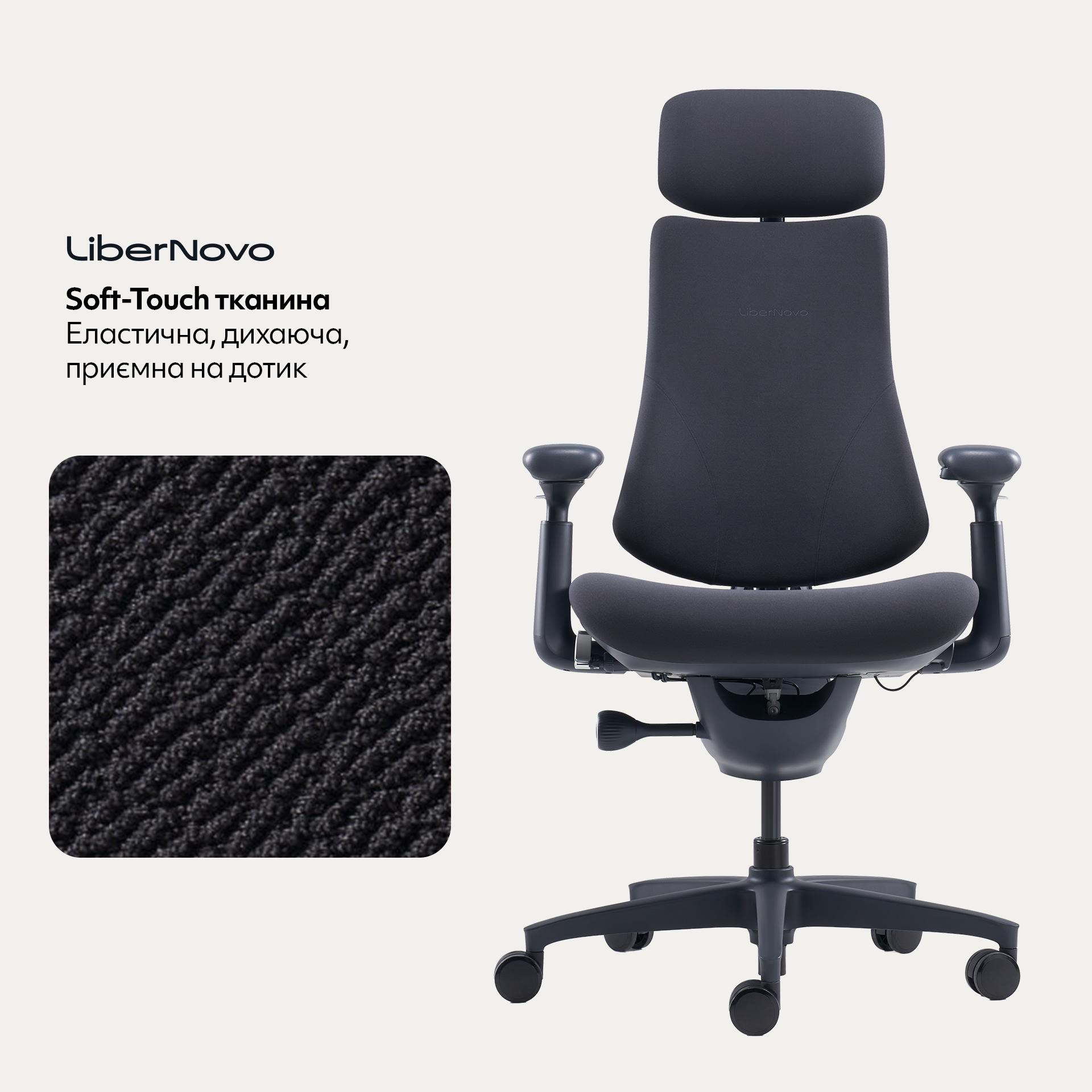 Ергономічне крісло LiberNovo Omni чорне Midnight Black