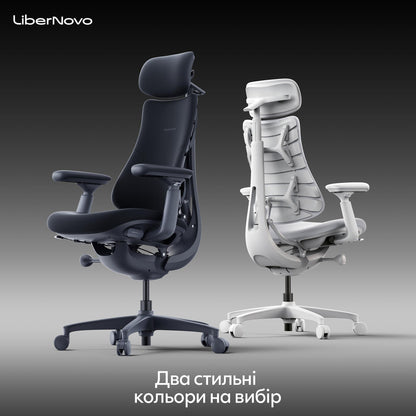 LiberNovo Omni Space Gray