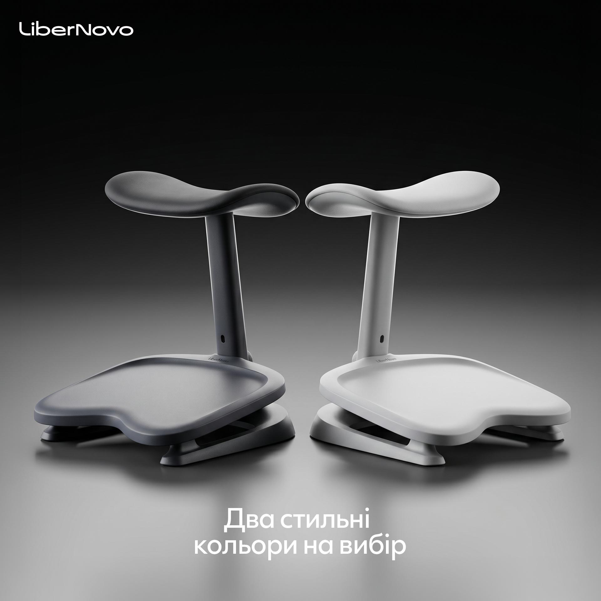 LiberNovo StepSync Midnight Black