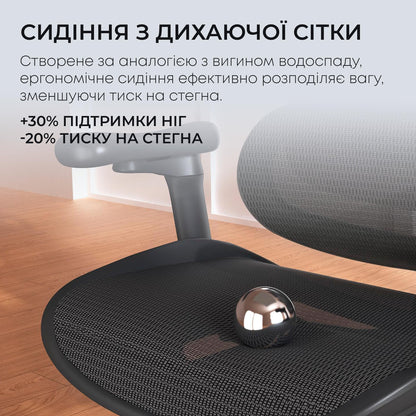 Кресло офисное с подставкой для ног Sihoo DORO C300L Mesh Black with footrest