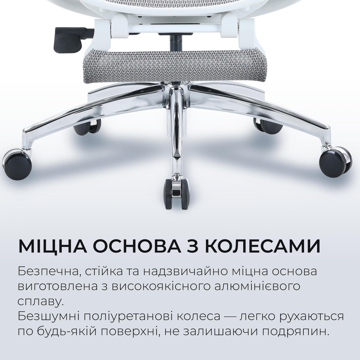 Кресло офисное с подставкой для ног Sihoo DORO C300L Mesh White with footrest