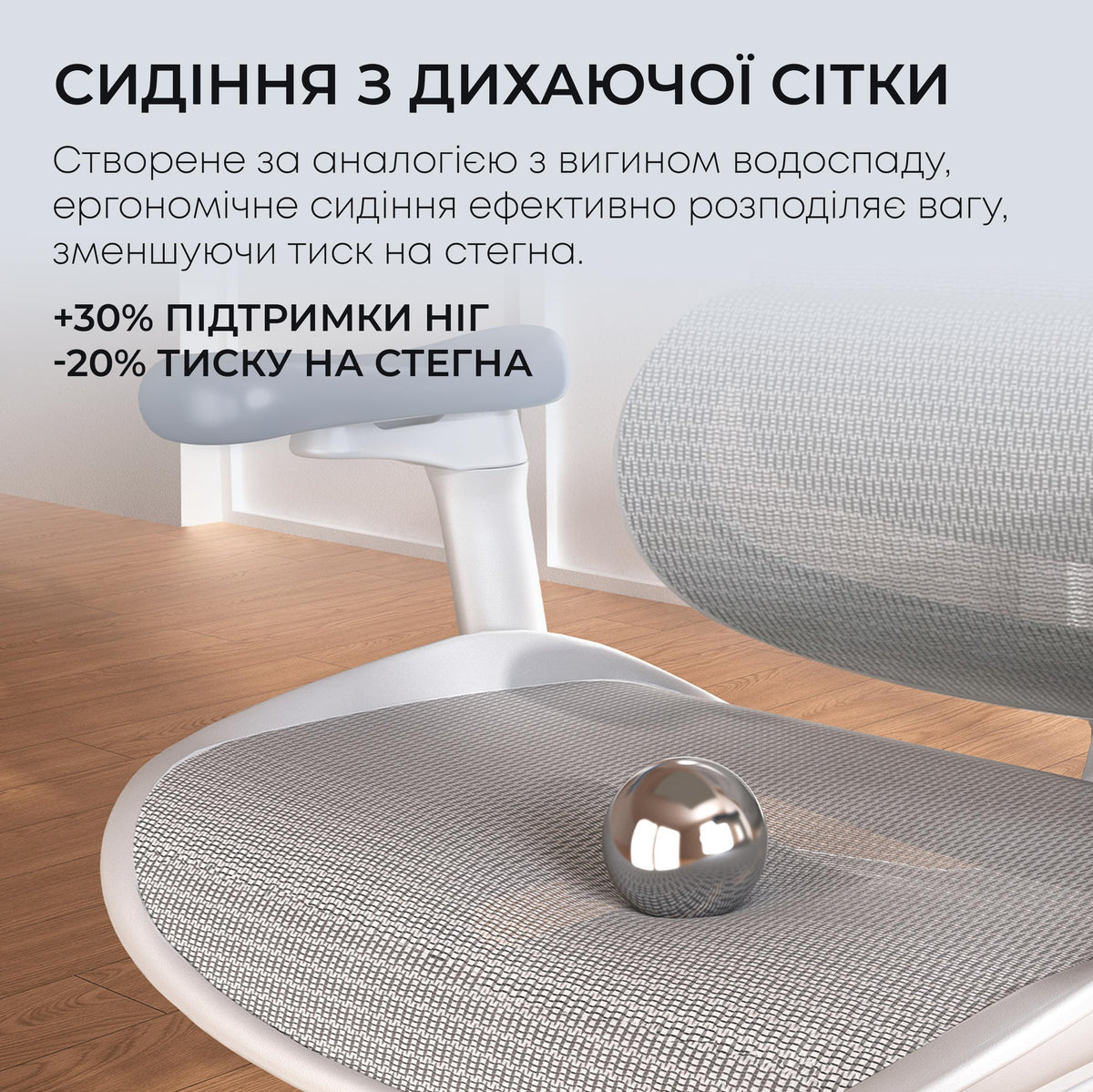 Кресло офисное с подставкой для ног Sihoo DORO C300L Mesh White with footrest