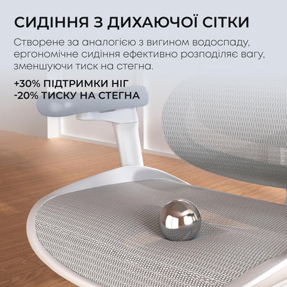 Кресло офисное с подставкой для ног Sihoo DORO C300L Mesh White with footrest