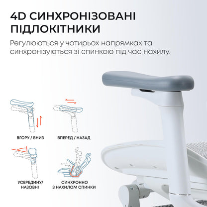 Кресло офисное с подставкой для ног Sihoo DORO C300L Mesh White with footrest